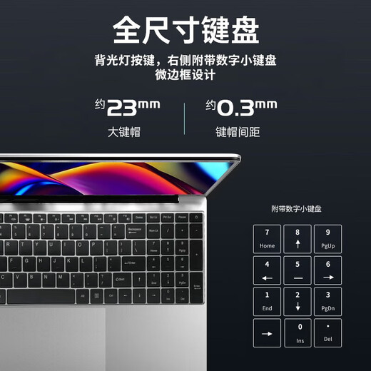 HUATWAI Banque Nationale 2025 Nouvel ordinateur portable Intel Core i7 fin et léger Écran HD IPS de 15,6 pouces Bureau d'affaires Conception de cours en ligne Livre de jeu pour étudiants universitaires Tout nouveau livre phare Intel Pro Book de 16e génération Argent 16G Big Run + 256G Solid State Fingerprint Unlock Luxury Gift Pack