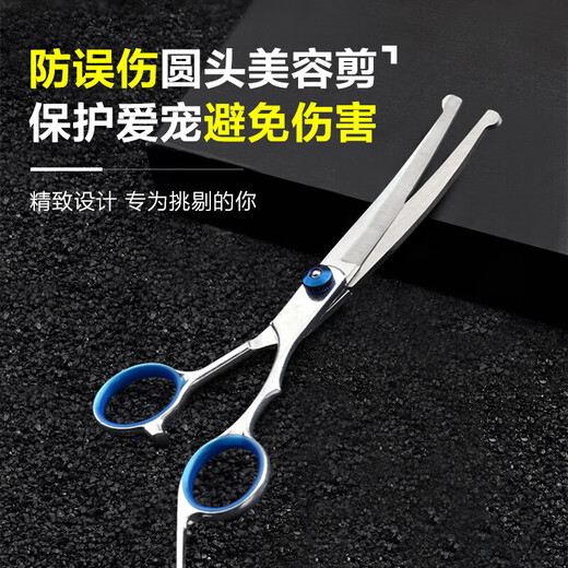 Zhizhou Pet Grooming Scissors Fish Mouth Safety Scissors Dog Teddy Haircut Curved Scissors Thinning and Trimming Cat Haircut Tools Pet Grooming Scissors-Dental Scissors 17cm