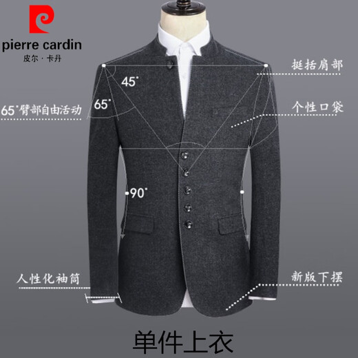 Pierre Cardin Chinese tunic suit for young men Chinese stand collar suit men's Chinese style Tang suit Chinese woolen jacket men's knitted 6622-dark gray-top + pants L 175-suitable for 120-130Jin Jin equals 0.5 kg