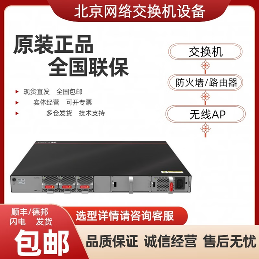 USG6610E/6620E/6630E/6650E-AC企业级防火墙USG6615F/25F/55F-AC USG6625F