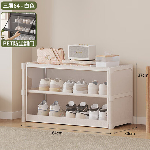 Epson simple shoe cabinet for home entrance to living room dustproof transparent small apartment large capacity storage shoe rack black 9 layers 60