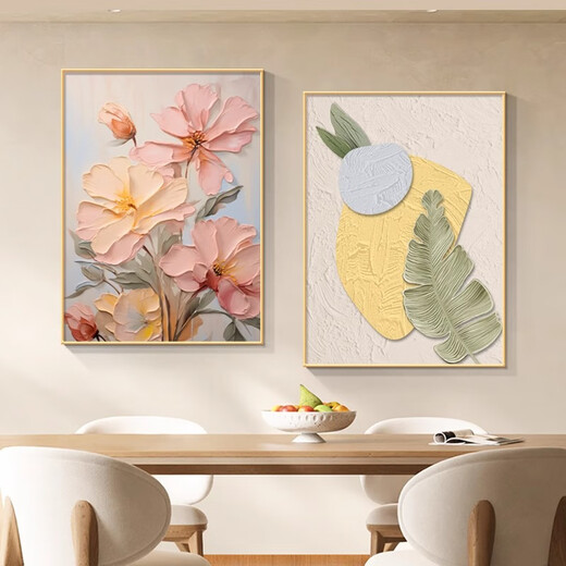 美优淳花卉肌理感餐厅装饰画奶油风餐桌背景墙画简约高级感客厅卧室挂画 T9712双联 40*60/40*60 纹理油画布ps金框