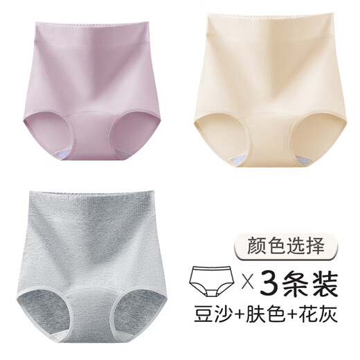 Modal 3-pack special underwear for women after caesarean section pure cotton antibacterial crotch pregnant women without sharpening scars without marks High waist belly pants 6175 [antibacterial breathable] vertical cut version 3 XL [recommended weight 120-135 Jin [Jin equals 0.5 kg] wear]