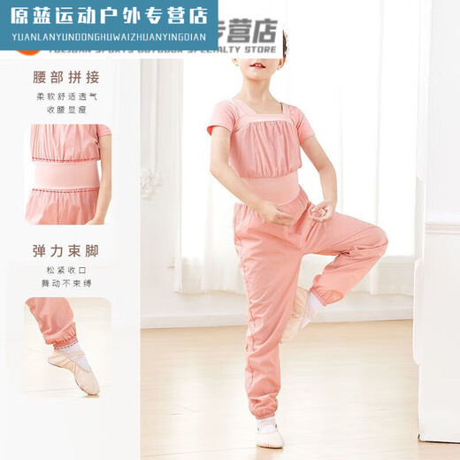 Jingpu Fei sweat suit for female dancers, children's body pants overalls, warm-up pants, practice pants, ballet jumpsuit, foggy blue, pink short-sleeved bottoming not included, size 170, height 150-155cm