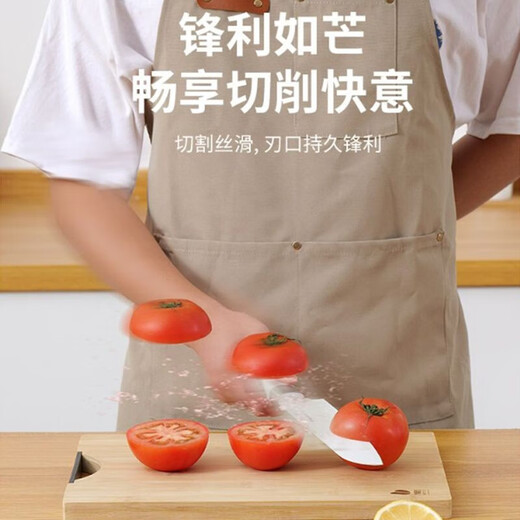
Baige Food Tools Full Set of Baby Food Tools Home Kitchen Knife Cutting Board Food Cutting Fruit Peeling Tools 6-piece Food Tools Set + Double-sided Cutting Board