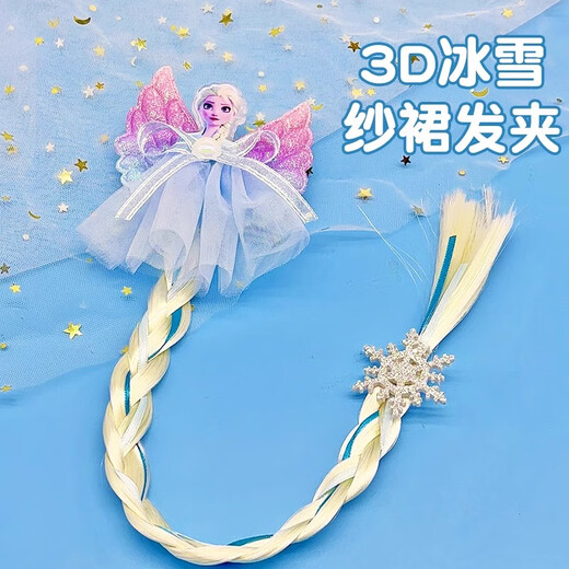 Disney (Disney) Frozen Princess Elsa Crown Magic Stick Hair Accessoires ACCESSOIRES DE TOYS ELSA ELSA 3-6 ANS FILLE GIGHNE CADEAU