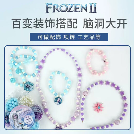 Disney Frozen Princess Elsa DIY Girl Toy Bracelet Collier Bracelet Collier Gift