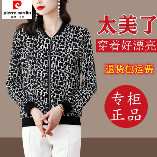 Uniforme de béisbol Pier Cardin para mujeres en Europa, temperamento de moda y chaqueta delgada versátil, primavera y otoño nuevo estilo, flor de cola de fénix [9863] XL