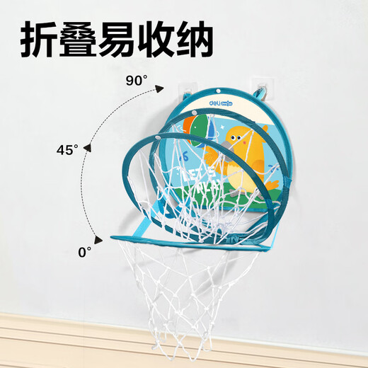 Deli (deli) children's folding basketball frame indoor folding wall hanging basketball rack entertainment growth blue

