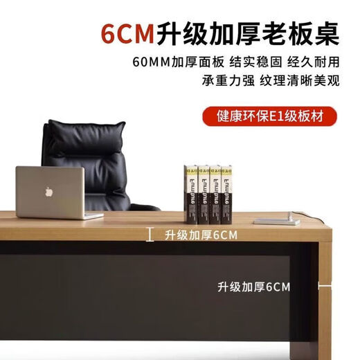 Office executive desk president desk large boss office furniture simple modern supervisor desk manager desk wood color 1.8m boss desk