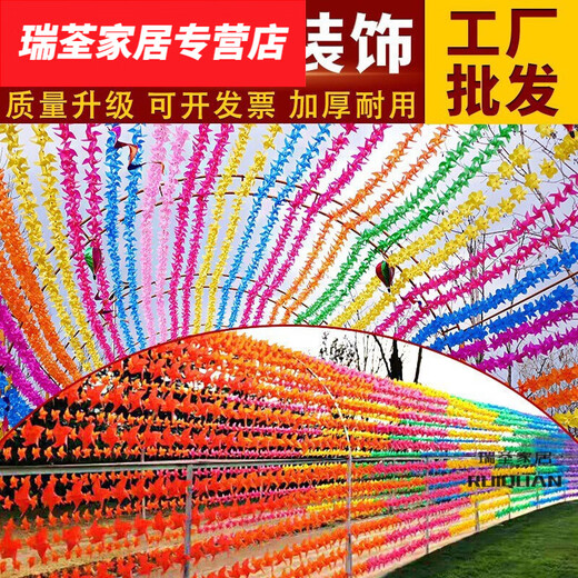 Moran Nuoer Windmill Decoration Outdoor Rotating Kindergarten Small Moulin Scenic Scenic Zone suspendu en plastique Crises de vent de vent