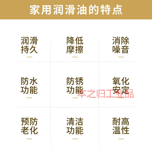 Measuring tool lubricant vernier caliper outer diameter micrometer ruler tape anti-rust lubricant precision instrument maintenance oil 50ML lubricating oil free syringe