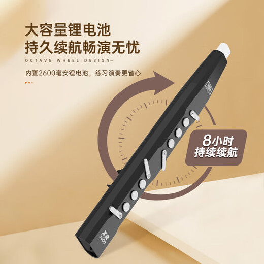 新锐XR3000电吹管初学者十大品牌中老年成人西洋吹奏萨克斯电子管乐器 新锐红旗色-标配礼包+音箱
