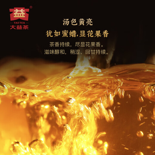 大益TAETEA茶叶普洱茶生茶7542饼茶盒装150g/盒 经典标杆口粮茶自饮