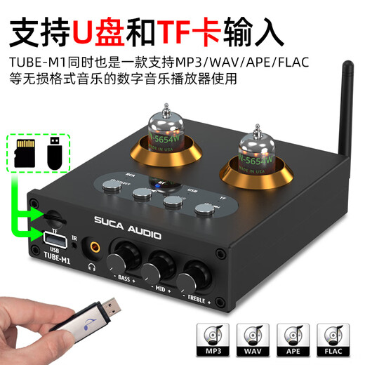 SUCA AUDIO voice actor M1 bile preamp voice actor Bluetooth U disk fever tube preamplifier ear amp pre-effector small tube machine black
