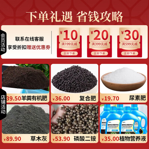 U.S. foreign urea quick-acting nitrogen fertilizer for vegetables, agricultural crops and flowers, household potted general-purpose flower fertilizer 20Jin Jin equals 0.5kg urea