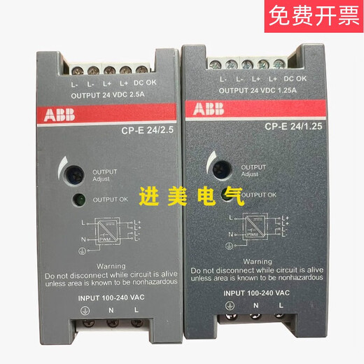 CP-E5/3.0ABB switching power supply CP-E12/2.5CP-E24/2.50.75/1.25/5.0 CP-E 24/20.0