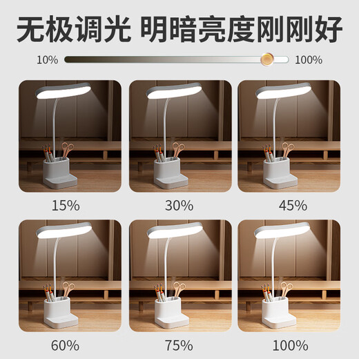 Yanaijie LED learning eye protection smart desk lamp rechargeable college student dormitory desk writing and homework bedroom bedside lamp K8888 pink rechargeable model