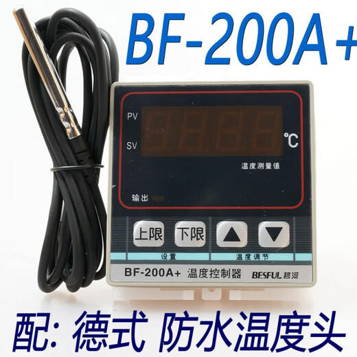 Shenzhen Bihe BESFUL return water control thermostat thermostat temperature controller BF-200A+ BF-200A+ equipped with 1 ordinary temperature line