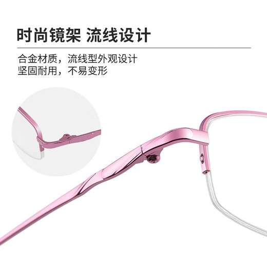 玉品堂老花镜女款 高清耐磨耐用花镜 经典半框合金中老年眼镜粉红8822 8822粉红色-时尚镜架 150度建议51-55岁