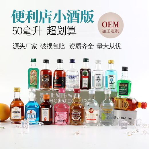Gorse Winery Whiskey Mini Wine Convenience Store Spirituosenausgabe ausländische Alkohol Basis Alkohol Vodka Cocktail Brandy Rum [vorgestellt als Herz] Party Entertainment Bureau 12 Flaschen