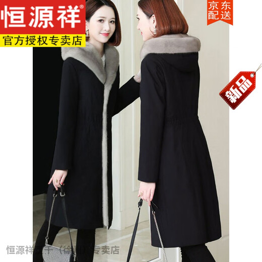 
Hengyuanxiang mink coat for women's fur parka for women's new winter non-removable inner liner mid-length coat coat Navy blue XL (suitable for 115-130Jin [Jin equals 0.5 kg])