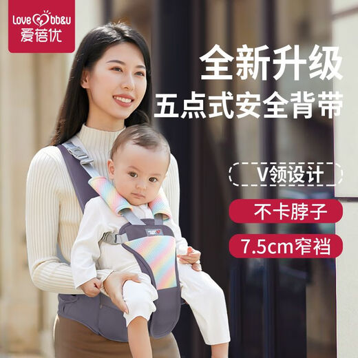 爱蓓优婴儿背带前抱式多功能夏季宝宝腰凳四季款透气小孩抱娃神器 象牙 象牙白