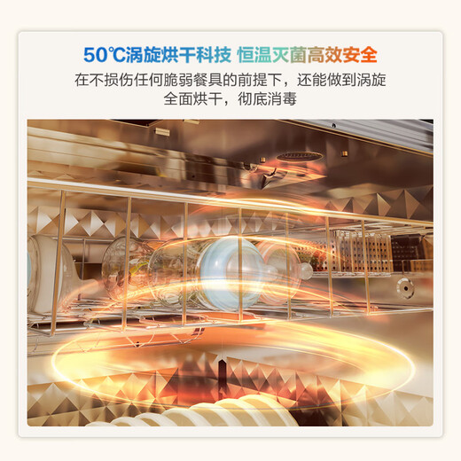 老板（Robam）消毒柜家用嵌入式消毒碗柜婴儿奶瓶消毒烘干双层低温快消自动换气二星级国家补贴紫外线XZ716A