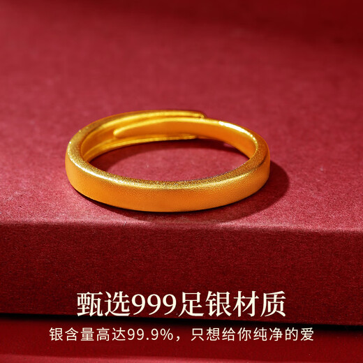 沫兰足银999戒指女黄金色素圈单戒子女生日纪念日礼物送女友老婆
