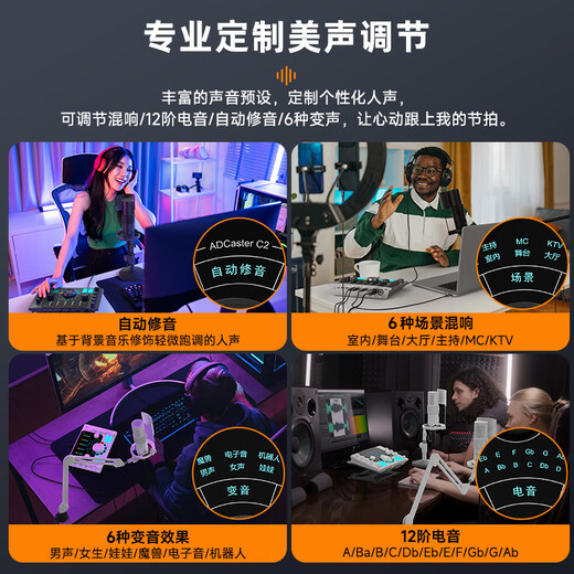 COMICA C2 sound card set live broadcast equipment complete set of mobile phone microphone Douyin anchor K song singing recording dubbing outdoor radio COMICA microphone voice changer C2 black sound card + cantilever bracket