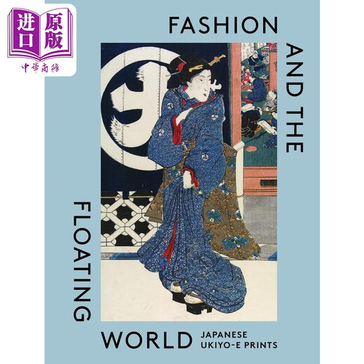 Fashion and the Floating World Japanese ukiyo-e Prints Imported Art Fashion and the Floating World Japanese ukiyo-e Prints