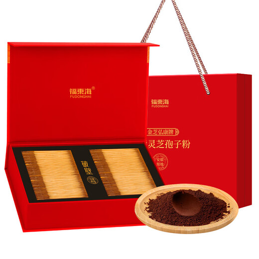 
Fudonghai Breaking Wall Ganoderma lucidum Spore Powder 100g [Gentian Ganoderma lucidum 15g] Tonic Enhance Immunity Gift Box [Enhance Immunity] Give parents a health gift (1 gram * 100 bags)