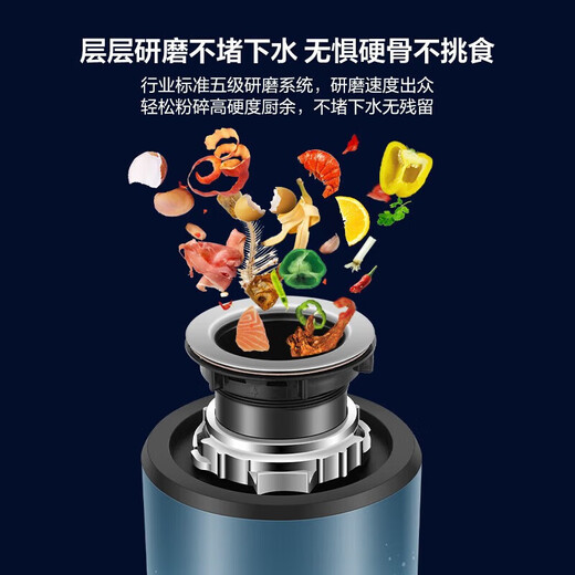 Haier kitchen food waste disposer home dining kitchen sink sewer sink food waste grinder grinder Starry Sky Blue