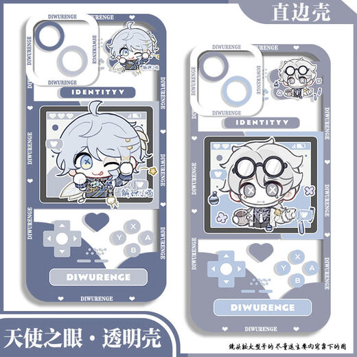 尼基科第五人格真理之下Q版囚徒手机壳园丁约瑟夫适用苹果x华为vivoy33sOPPO 天使眼透明-拉拉队员-V12243 苹果拍此项-型号发给客服备注