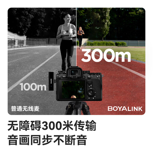 BOYA BOYALINK wireless lavalier microphone one-to-two Little Bee mobile phone live broadcast short video recording noise reduction microphone Boya LINK small black box Apple universal link2 with warehouse one-to-two