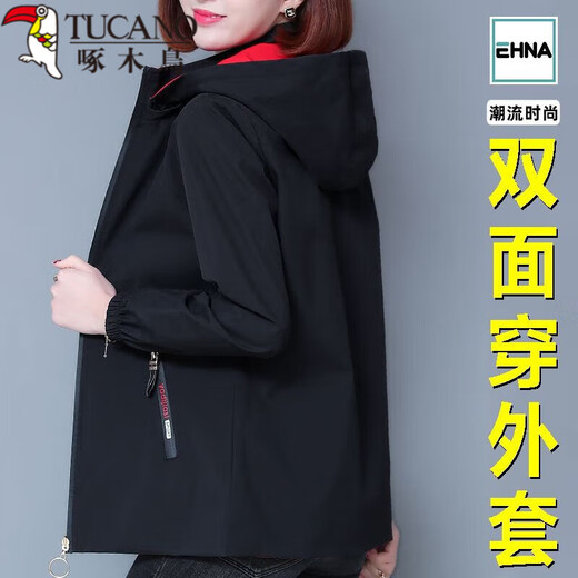 啄木鸟两面穿外套女春秋2025新款中年休闲冲锋衣风衣夹克 橙色 L 96-110斤