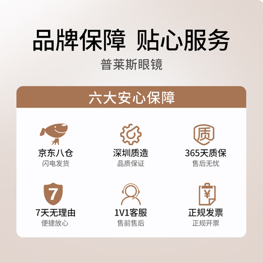 普莱斯（pulais）老花镜男女通用进口高清晰防蓝光折叠便携老花眼镜10001枪色200度