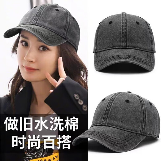 Sen uses the new old-fashioned baseball cap for men and women in spring and summer fashion denim baseball cap with large head circumference, Korean style trendy gray peaked cap