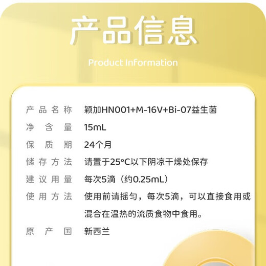 Yingjia [непосредственно продается в аптеке] Yingjia yngjaa Композитный порошок ферментации лактазы протеазы Пробиотический питание.