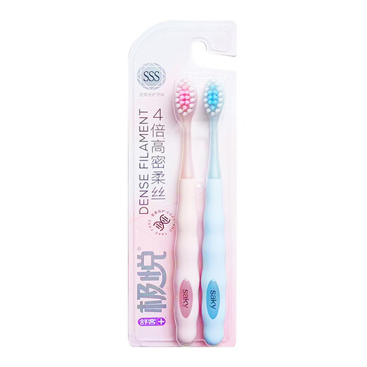 Shuke + Jiyue Toothbrush Shuke soft hair high dense soft silk small head deep cleaning special clothing for men and women couples family clothing Mirubi protection toothbrush 2 pieces