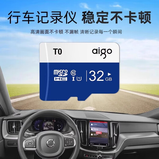 爱国者内存卡T0行车记录仪监控摄像头手机平板游戏机扩容 U3 V30 4K  MicroSD TF存储卡 32GB T0专业版-官方标配