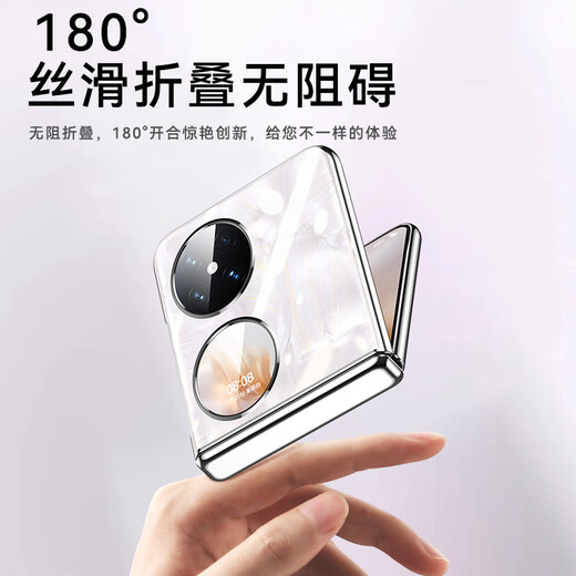 乐比亿华为pocket2手机壳优享版新款小折叠屏电镀铰链全包华为pocket 2超薄防摔保护套高级感男女奢华潮 「亮黑色」鎏光电镀|铰链全包