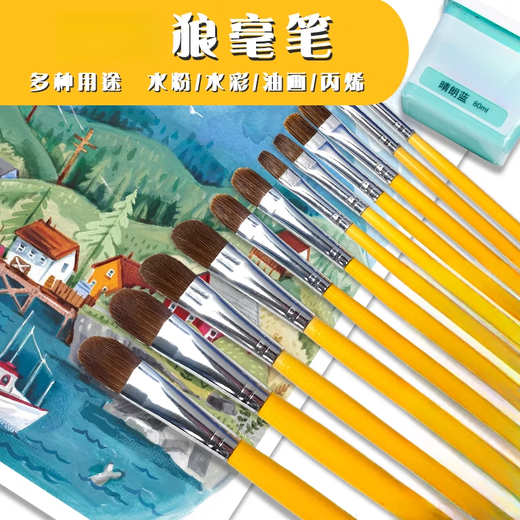 Chunrui 826 Water Chalk Art Students' Special Acrylic Brush Wolf Hair Oil Brush Set Student Pigment Color Pen 6 Double Numbers (2 4 6 8 10 12)