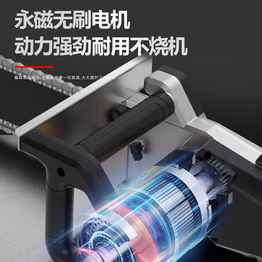 
Iron-formed ring saw high-power concrete wall cutting machine wall opening and doors and windows stone cutting machine multi-function high-frequency ring saw AC829-480 brushless wall cutting machine [single chain*1]
