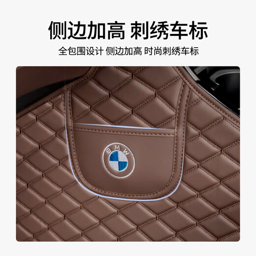 适用于23-24款宝马X1脚垫全包围车内装饰用品主驾驶改装 摩卡色+ 摩卡色+棕色仿羊绒(带标) 宝马X12023-2024款