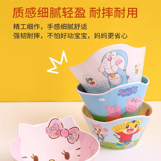 五和（WUHE）儿童碗餐具套装宝宝碗勺卡通碗勺家用吃饭辅食碗库洛米奥特曼饭碗 【热销】粉凯蒂猫深碗550ml+勺