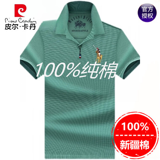 Pierre Cardin Counter Camisa de algodón de algodón puro de mediana edad de mediana edad de algodón de algodón de algodón corto de algodón corto Top Polo Top Dad Sorth 999 Black 17084a l sugiere 120-130Jin [Jin es igual a 0,5 kg]