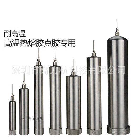 102F302F552F702F1002F1502F2002F3002F500CC不锈钢点胶针筒耐高 10CC圆口