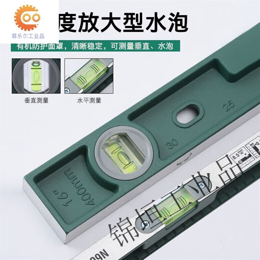 Quality level imported from Germany, high-precision solid cast aluminum, industrial-grade heavy-duty all-aluminum alloy, multi-functional decoration, solid cast aluminum, 1 meter without magnetic ruler