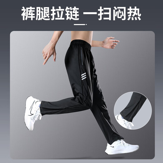 Allen Burton sweatpants men's autumn straight high-elastic running trousers quick-drying loose fitness basketball training casual pants new style black-loose and quick-drying M 115-130Jin Jin equals 0.5 kg